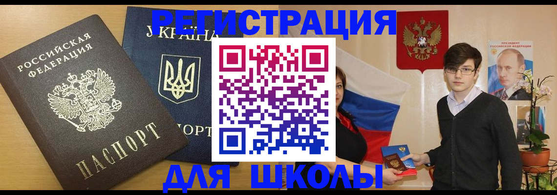 прописка в квартире в Урюпинске