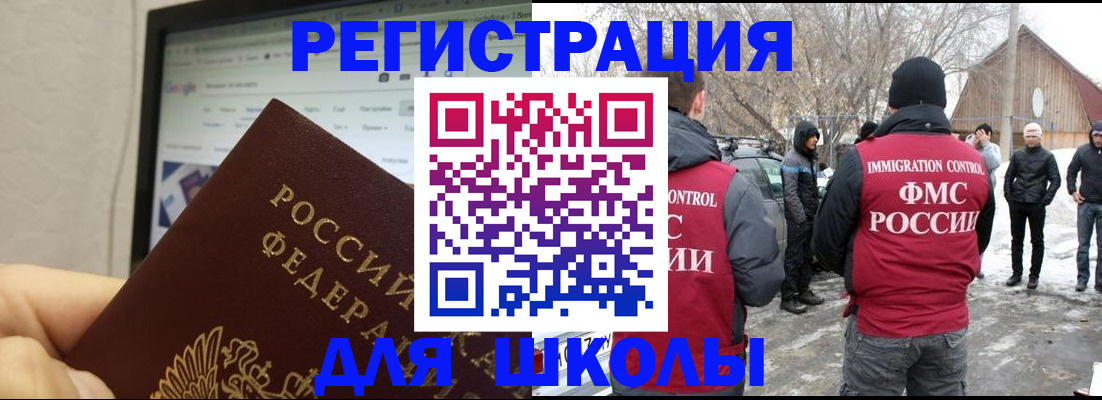 найти адрес прописки в Урюпинске